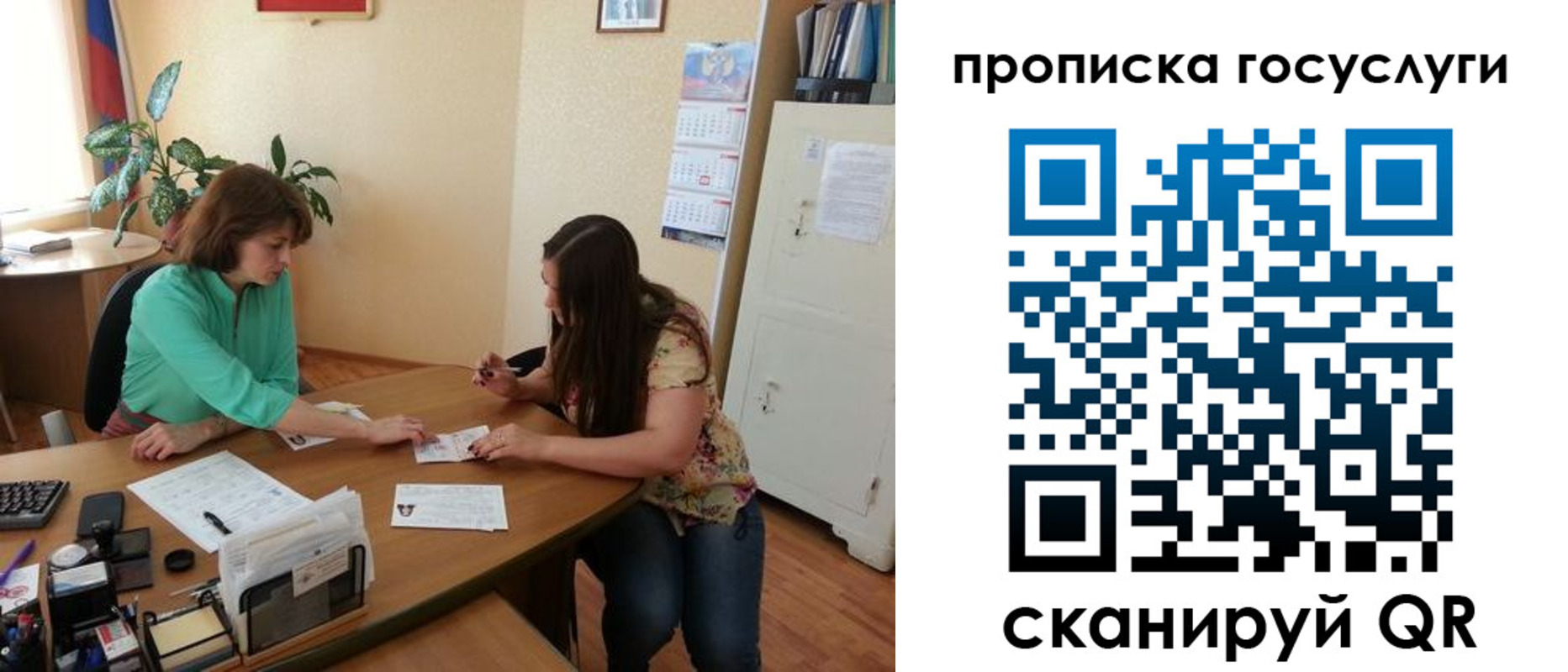 найти адрес прописки в Нелидово